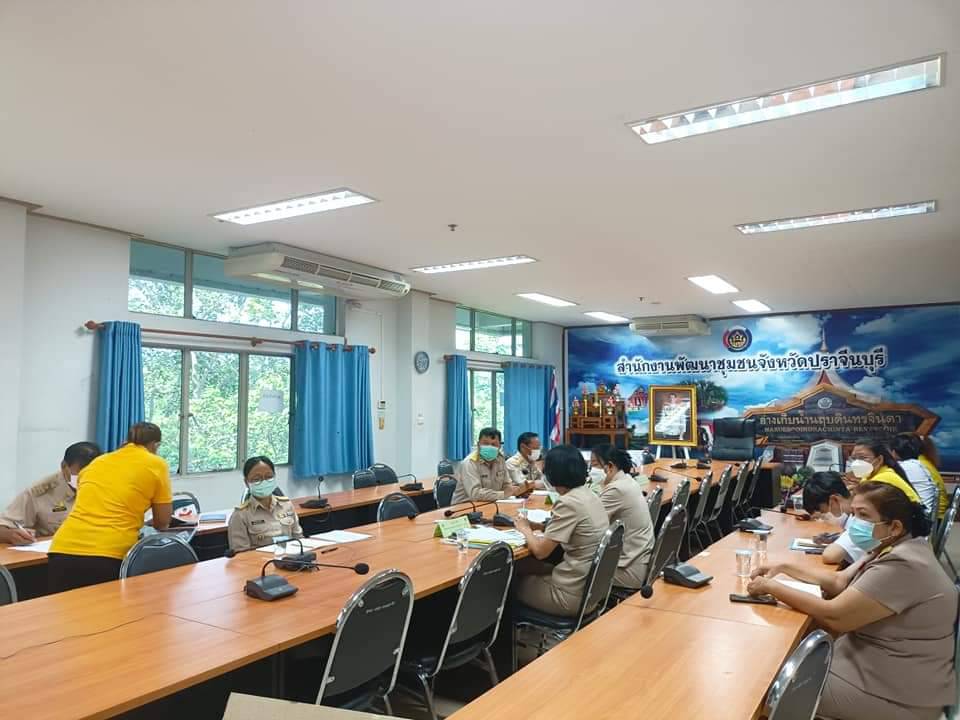 พช.ปราจีนบุรี ประชุมกรมการพัฒนาชุมชน ครั้งที่ 5/2565 ผ่านระบบวีดีทัศน์ทางไกล