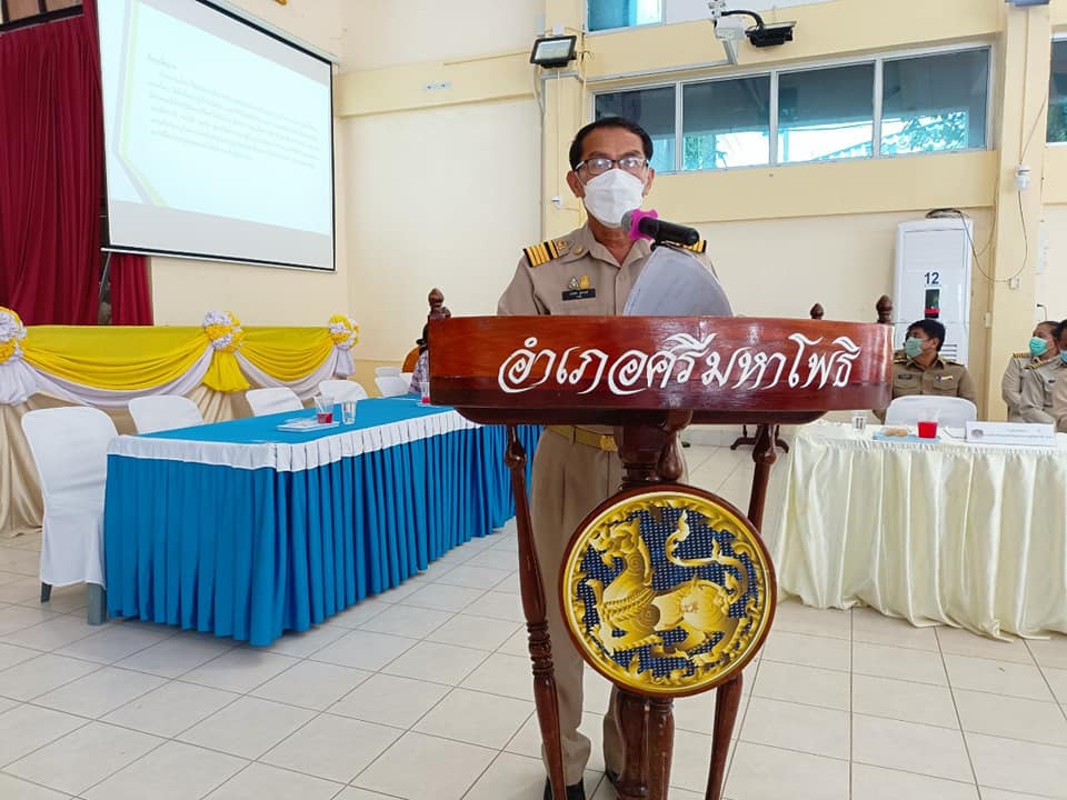 พช.ปราจีนบุรี คัดสรรหมู่บ้านเศรษฐกิจพอเพียง “อยู่เย็น เป็นสุข” และกิจกรรมพัฒนาชุมชนดีเด่น ประจำปี 2565