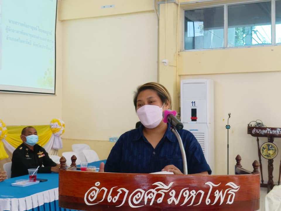 พช.ปราจีนบุรี คัดสรรหมู่บ้านเศรษฐกิจพอเพียง “อยู่เย็น เป็นสุข” และกิจกรรมพัฒนาชุมชนดีเด่น ประจำปี 2565