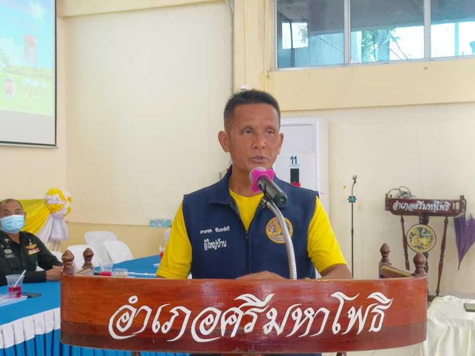 พช.ปราจีนบุรี คัดสรรหมู่บ้านเศรษฐกิจพอเพียง “อยู่เย็น เป็นสุข” และกิจกรรมพัฒนาชุมชนดีเด่น ประจำปี 2565