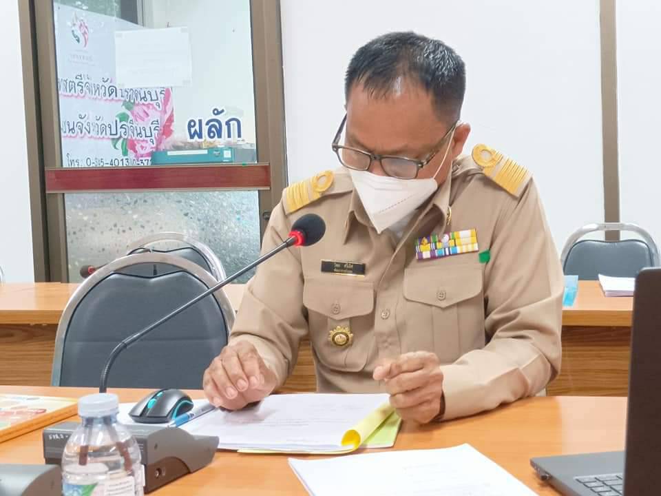 พช.ปราจีนบุรี เข้าร่วมพิจารณาคัดเลือกข้าราชการ ลูกจ้างประจำ และพนักงานราชการดีเด่น กรมการพัฒนาชุมชน ประจำปี 2565