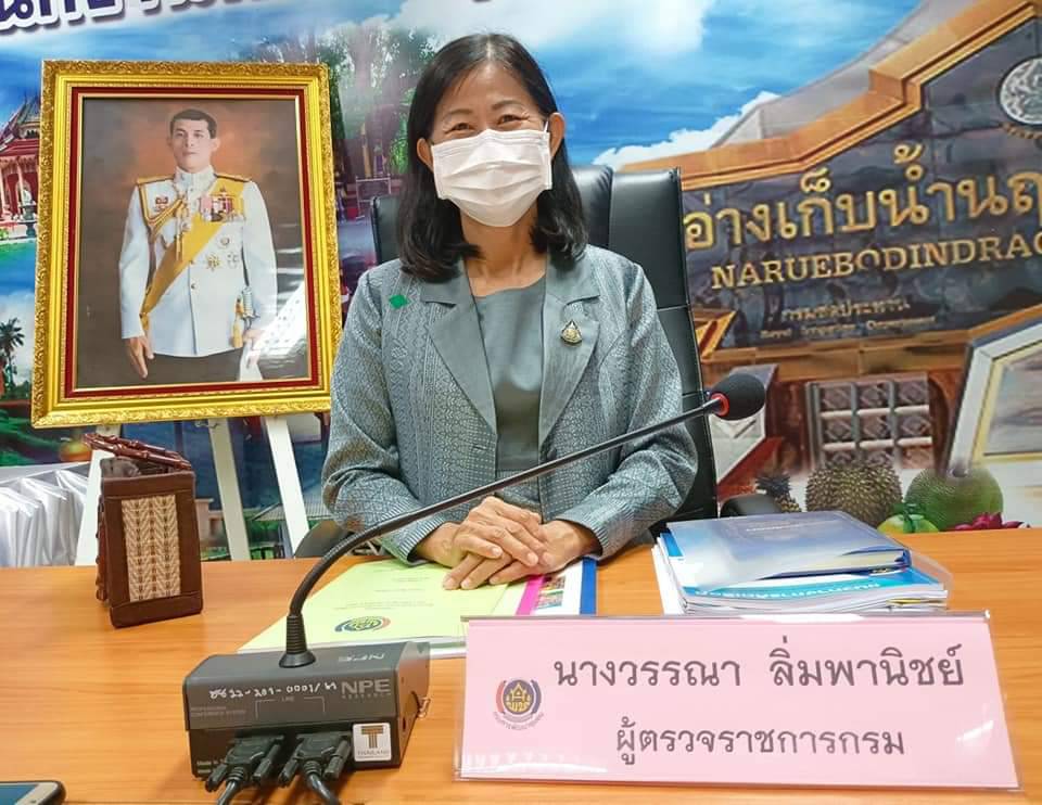 พช.ปราจีนบุรี เข้าร่วมพิจารณาคัดเลือกข้าราชการ ลูกจ้างประจำ และพนักงานราชการดีเด่น กรมการพัฒนาชุมชน ประจำปี 2565