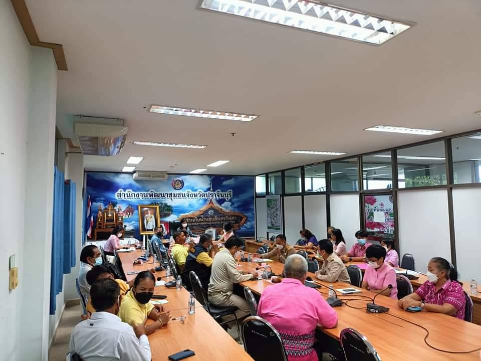 พช.ปราจีนบุรี เข้าร่วมพิจารณาคัดเลือกข้าราชการ ลูกจ้างประจำ และพนักงานราชการดีเด่น กรมการพัฒนาชุมชน ประจำปี 2565