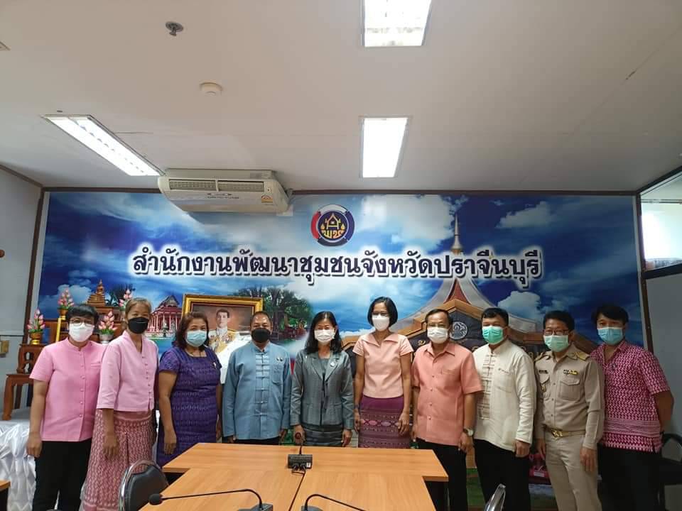 พช.ปราจีนบุรี ต้อนรับ ผู้ตรวจราชการกรม เขตตรวจราชการที่ 9 กลุ่มจังหวัดภาคตะวันออก 2 ตรวจติดตามประเด็นตรวจราชการ ประจำเดือนพฤษภาคม 2565