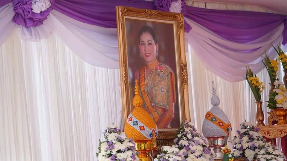 พช.ปราจีนบุรี ร่วมพิธีทำบุญตักบาตรถวายเป็นพระราชกุศล เนื่องในโอกาสวันเฉลิมพระชนมพรรษา สมเด็จพระนางเจ้าฯ พระบรมราชินี