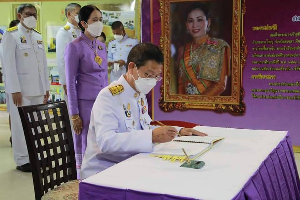 พช.ปราจีนบุรี ร่วมพิธีทำบุญตักบาตรถวายเป็นพระราชกุศล เนื่องในโอกาสวันเฉลิมพระชนมพรรษา สมเด็จพระนางเจ้าฯ พระบรมราชินี