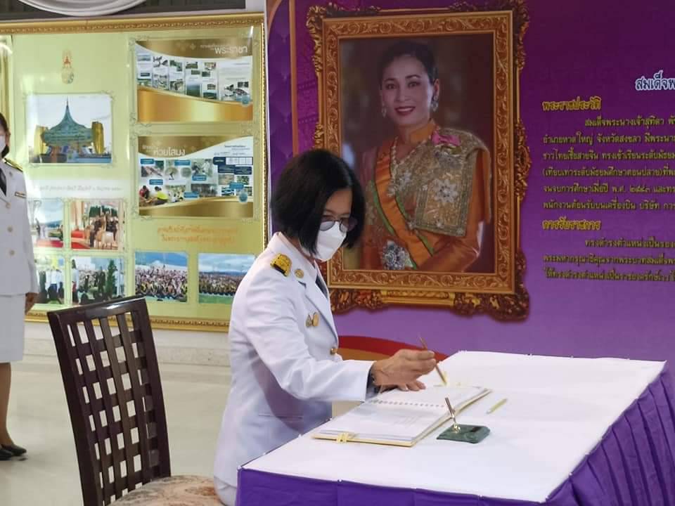 พช.ปราจีนบุรี ร่วมพิธีทำบุญตักบาตรถวายเป็นพระราชกุศล เนื่องในโอกาสวันเฉลิมพระชนมพรรษา สมเด็จพระนางเจ้าฯ พระบรมราชินี