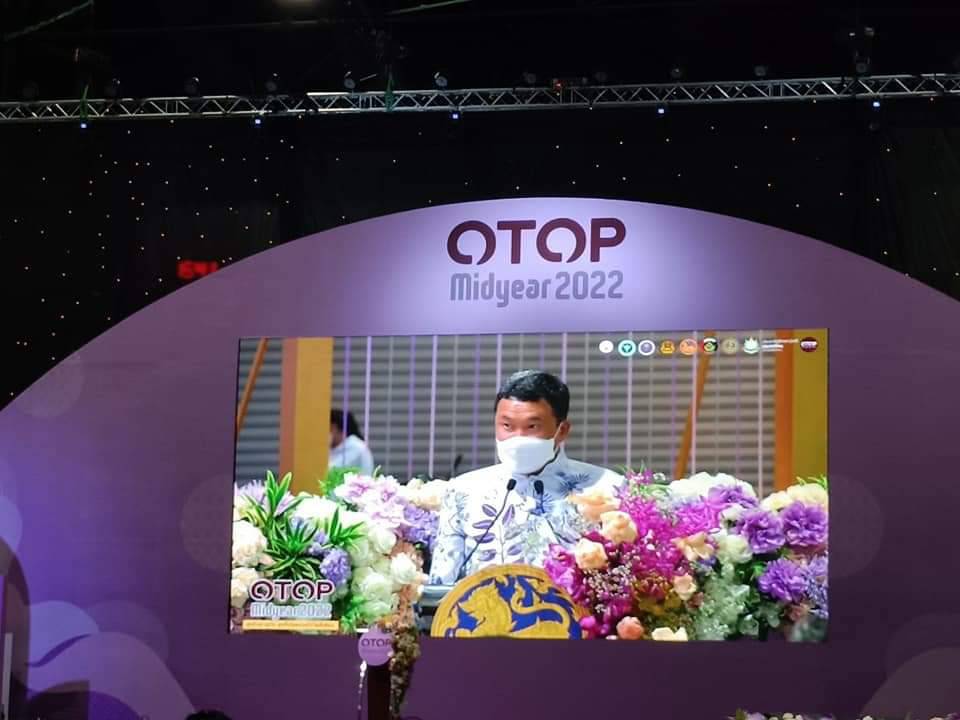 พช. จังหวัดปราจีนบุรี ร่วมพิธีเปิดงาน OTOP Midyear 2022 “สุขช้อป สุขใจ สุขทั่วไทยรวมไว้ในที่เดียว” นำทีมเยี่ยมให้กำลังใจและอุดหนุนผู้ประกอบการจังหวัดปราจีนบุรี