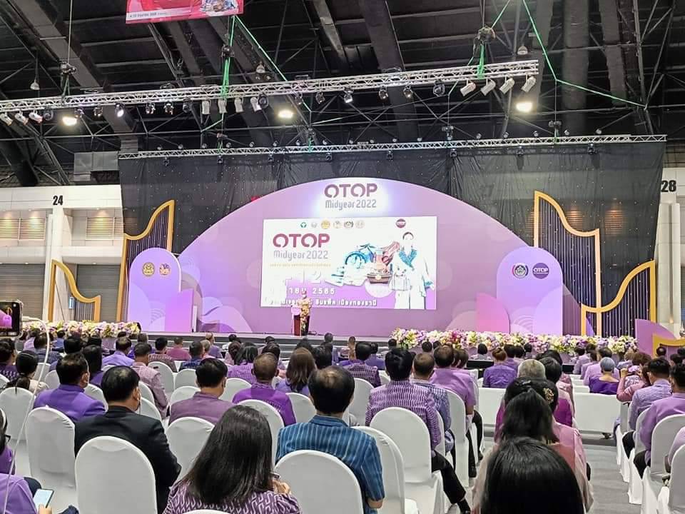 พช. จังหวัดปราจีนบุรี ร่วมพิธีเปิดงาน OTOP Midyear 2022 “สุขช้อป สุขใจ สุขทั่วไทยรวมไว้ในที่เดียว” นำทีมเยี่ยมให้กำลังใจและอุดหนุนผู้ประกอบการจังหวัดปราจีนบุรี