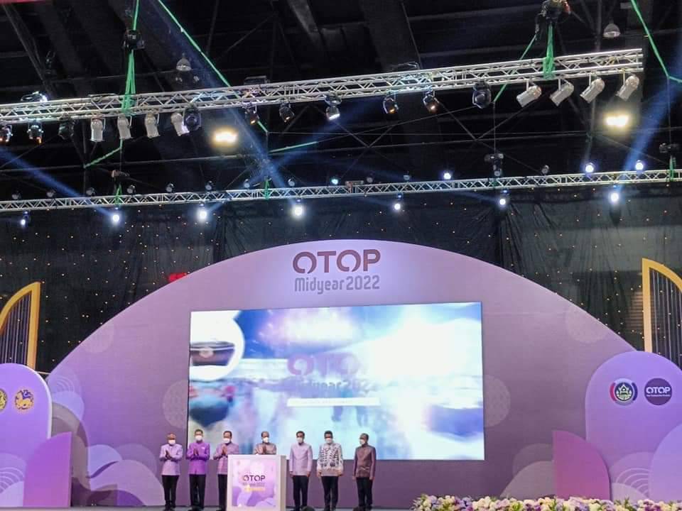 พช. จังหวัดปราจีนบุรี ร่วมพิธีเปิดงาน OTOP Midyear 2022 “สุขช้อป สุขใจ สุขทั่วไทยรวมไว้ในที่เดียว” นำทีมเยี่ยมให้กำลังใจและอุดหนุนผู้ประกอบการจังหวัดปราจีนบุรี