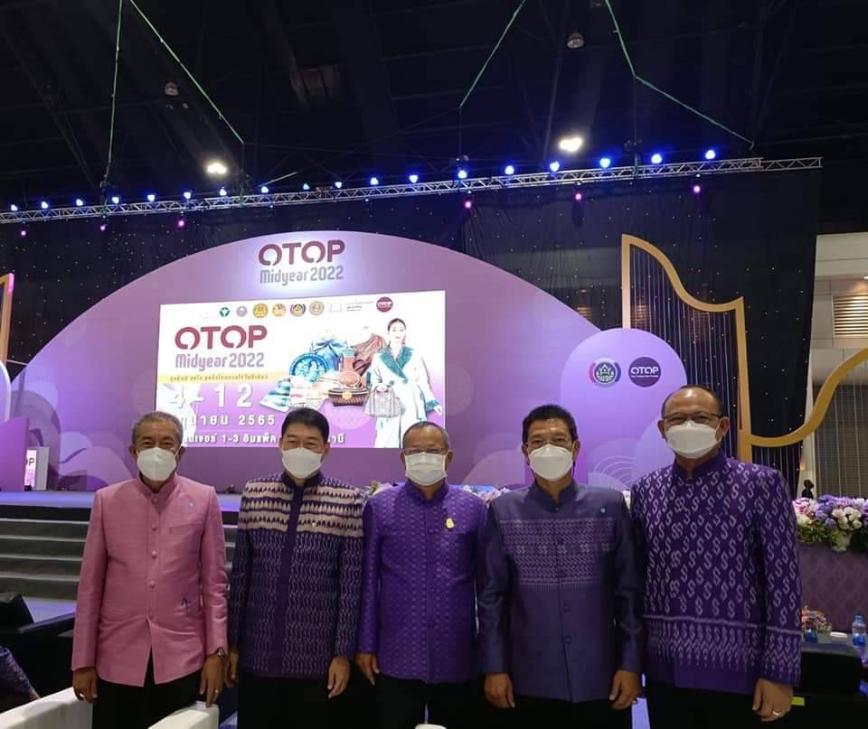 พช. จังหวัดปราจีนบุรี ร่วมพิธีเปิดงาน OTOP Midyear 2022 “สุขช้อป สุขใจ สุขทั่วไทยรวมไว้ในที่เดียว” นำทีมเยี่ยมให้กำลังใจและอุดหนุนผู้ประกอบการจังหวัดปราจีนบุรี
