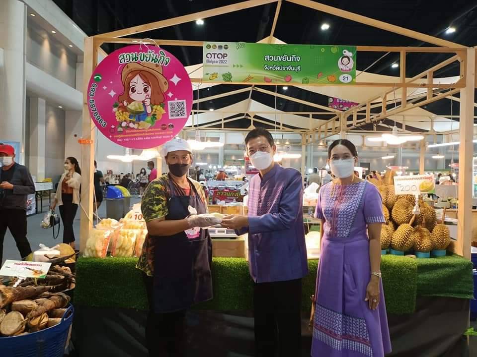 พช. จังหวัดปราจีนบุรี ร่วมพิธีเปิดงาน OTOP Midyear 2022 “สุขช้อป สุขใจ สุขทั่วไทยรวมไว้ในที่เดียว” นำทีมเยี่ยมให้กำลังใจและอุดหนุนผู้ประกอบการจังหวัดปราจีนบุรี