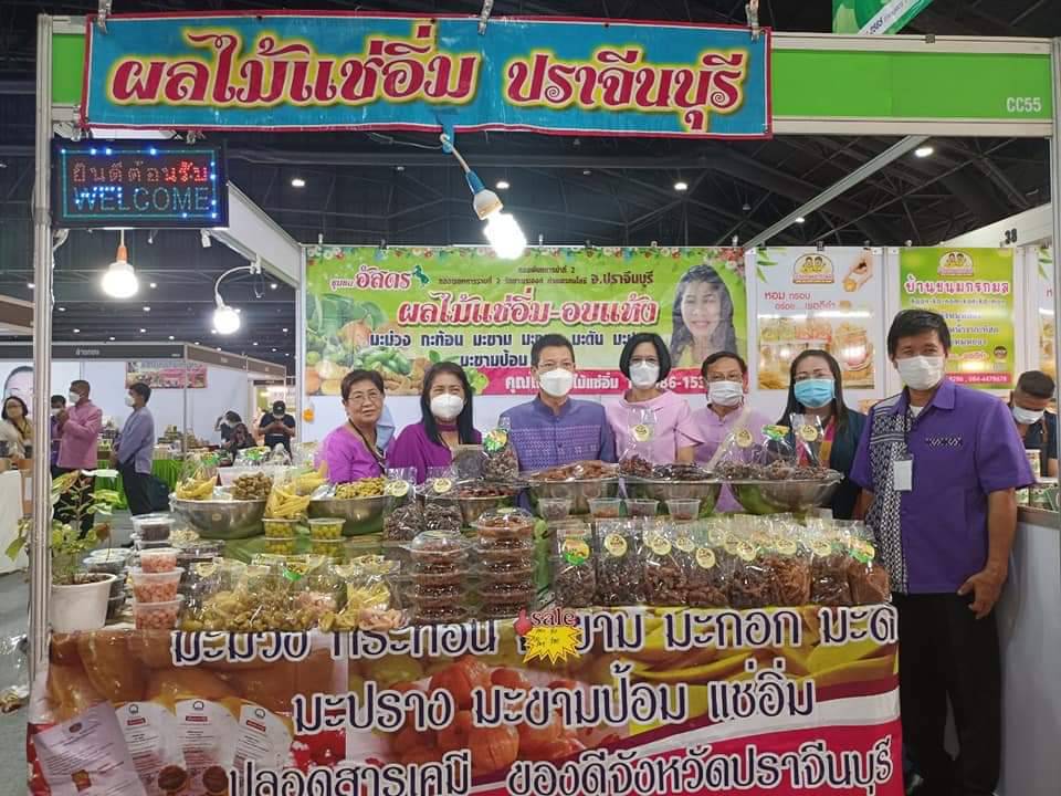 พช. จังหวัดปราจีนบุรี ร่วมพิธีเปิดงาน OTOP Midyear 2022 “สุขช้อป สุขใจ สุขทั่วไทยรวมไว้ในที่เดียว” นำทีมเยี่ยมให้กำลังใจและอุดหนุนผู้ประกอบการจังหวัดปราจีนบุรี