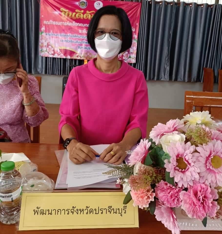 พช.ปราจีนบุรี คัดเลือกคนกองทุนพัฒนาบทบาทสตรีดีเด่นระดับจังหวัดและครัวเรือนสัมมาชีพตัวอย่าง ประจำปี 2565 อำเภอนาดี จังหวัดปราจีนบุรี
