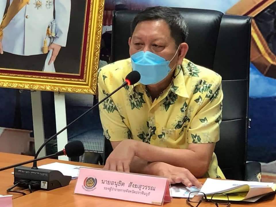 พช.ปราจีนบุรี ร่วมประชุมคณะทำงานติดตามสนับสนุนการขจัดความยากจนและพัฒนาคนทุกช่วงวัยอย่างยั่งยืนตามหลักปรัชญาของเศรษฐกิจพอเพียง จังหวัดปราจีนบุรี (คณะทำงาน มิติด้านความเป็นอยู่) ครั้งที่ 1/2565