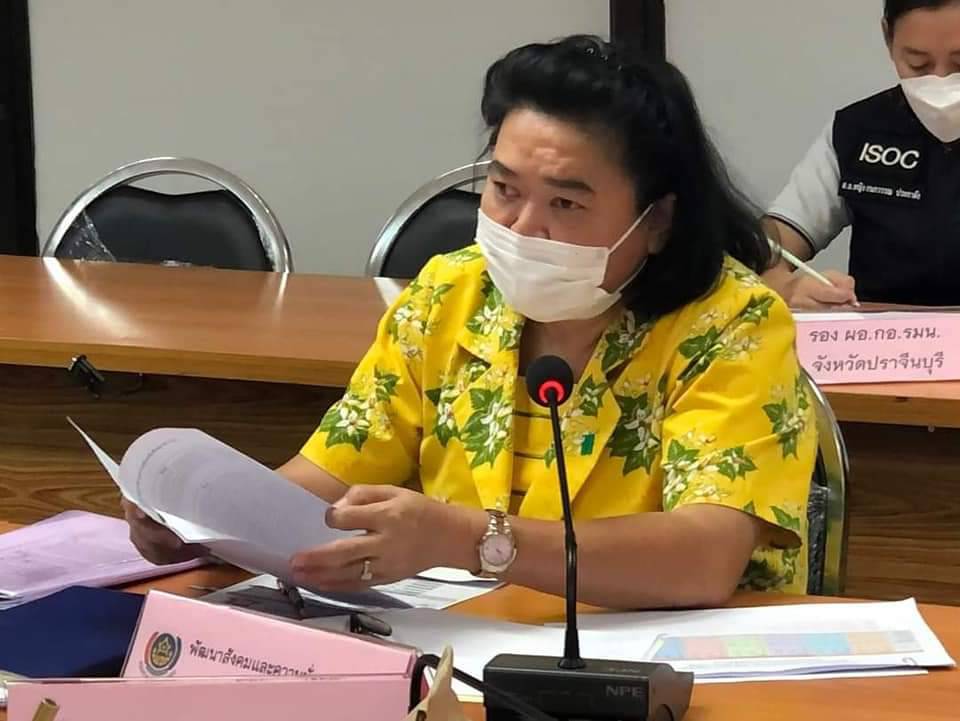 พช.ปราจีนบุรี ร่วมประชุมคณะทำงานติดตามสนับสนุนการขจัดความยากจนและพัฒนาคนทุกช่วงวัยอย่างยั่งยืนตามหลักปรัชญาของเศรษฐกิจพอเพียง จังหวัดปราจีนบุรี (คณะทำงาน มิติด้านความเป็นอยู่) ครั้งที่ 1/2565