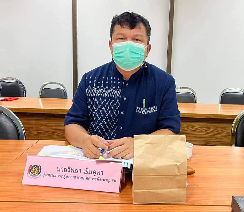 พช.ปราจีนบุรี ร่วมประชุมคณะทำงานติดตามสนับสนุนการขจัดความยากจนและพัฒนาคนทุกช่วงวัยอย่างยั่งยืนตามหลักปรัชญาของเศรษฐกิจพอเพียง จังหวัดปราจีนบุรี (คณะทำงาน มิติด้านความเป็นอยู่) ครั้งที่ 1/2565