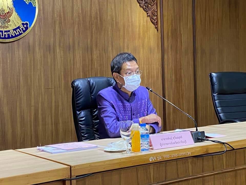 พช.ปราจีนบุรี ร่วมประชุมคณะอนุกรรมการส่งเสริมการพัฒนาเด็กปฐมวัยจังหวัดปราจีนบุรี ครั้งที่ 1/2565