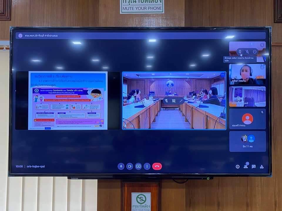 พช.ปราจีนบุรี ร่วมประชุมคณะอนุกรรมการส่งเสริมการพัฒนาเด็กปฐมวัยจังหวัดปราจีนบุรี ครั้งที่ 1/2565