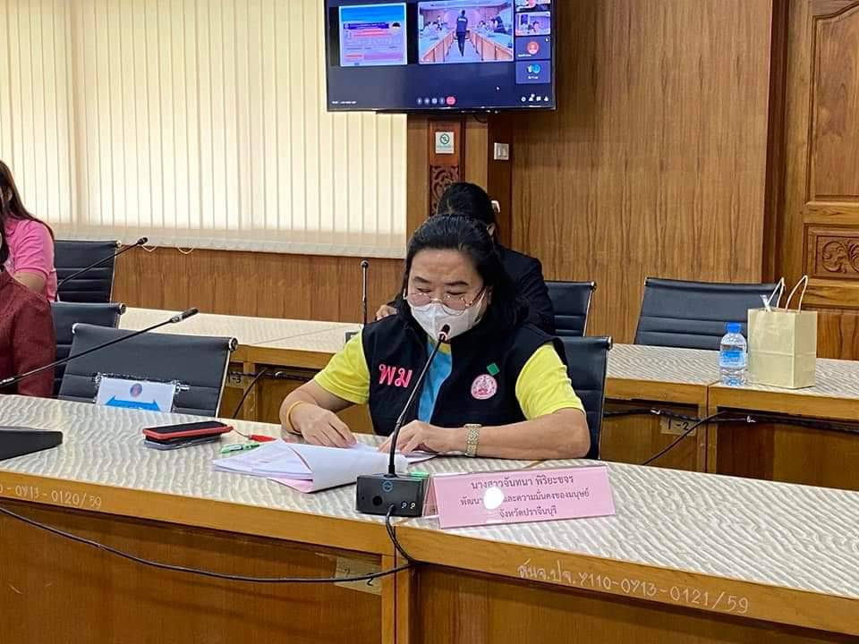 พช.ปราจีนบุรี ร่วมประชุมคณะอนุกรรมการส่งเสริมการพัฒนาเด็กปฐมวัยจังหวัดปราจีนบุรี ครั้งที่ 1/2565