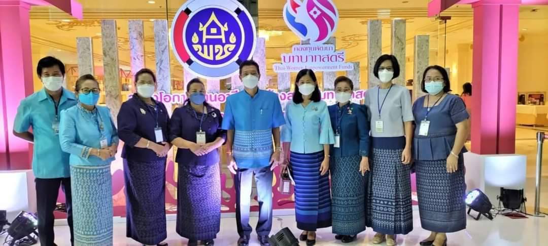 พช.ปราจีนบุรี ร่วมพิธีเปิดโครงการกองทุนพัฒนาบทบาทสตรี สร้างโอกาสด้านอาชีพสร้างสรรค์บทบาทสตรีสู่ความเข้มแข็งในชุมชน