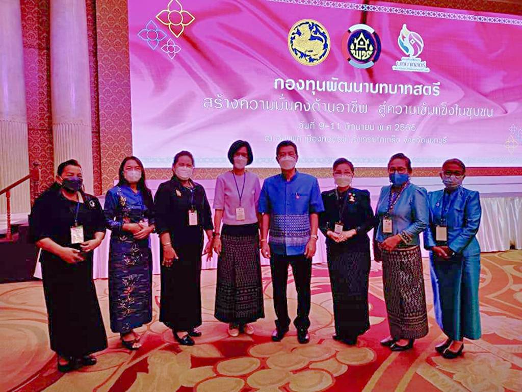 พช.ปราจีนบุรี ร่วมพิธีเปิดโครงการกองทุนพัฒนาบทบาทสตรี สร้างโอกาสด้านอาชีพสร้างสรรค์บทบาทสตรีสู่ความเข้มแข็งในชุมชน