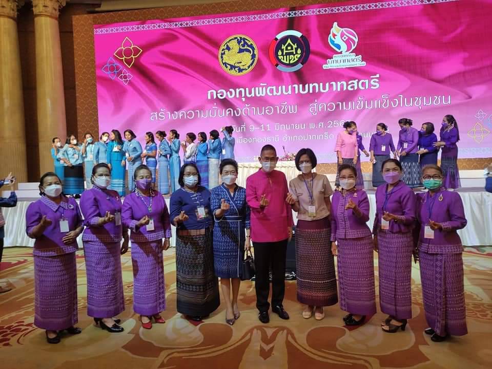พช.ปราจีนบุรี ร่วมพิธีเปิดโครงการกองทุนพัฒนาบทบาทสตรี สร้างโอกาสด้านอาชีพสร้างสรรค์บทบาทสตรีสู่ความเข้มแข็งในชุมชน