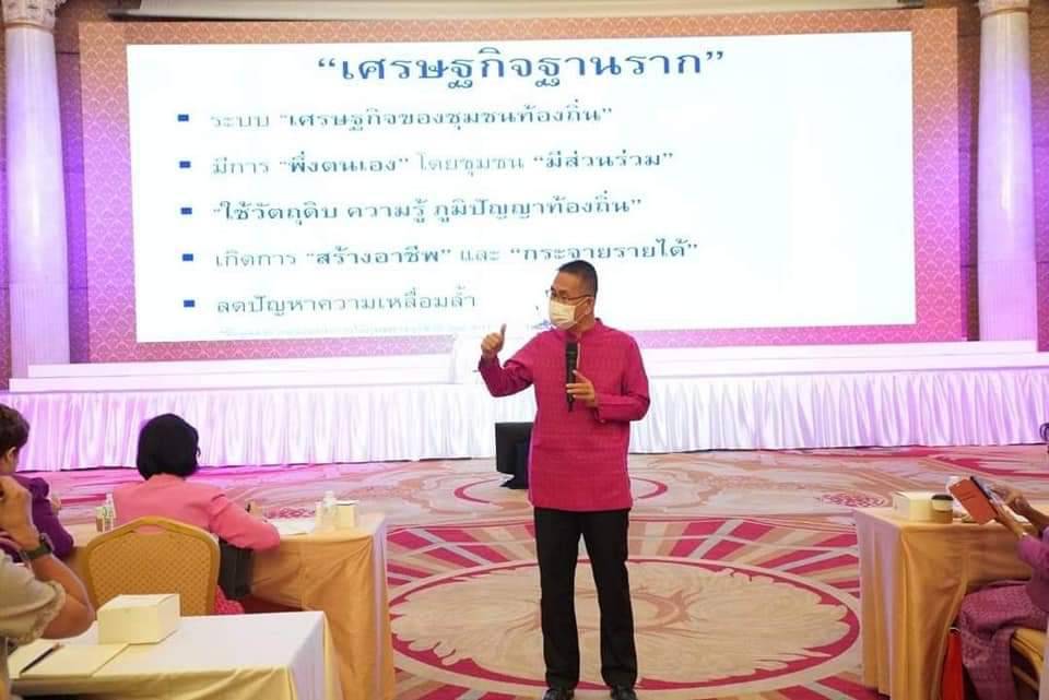 พช.ปราจีนบุรี ร่วมพิธีเปิดโครงการกองทุนพัฒนาบทบาทสตรี สร้างโอกาสด้านอาชีพสร้างสรรค์บทบาทสตรีสู่ความเข้มแข็งในชุมชน