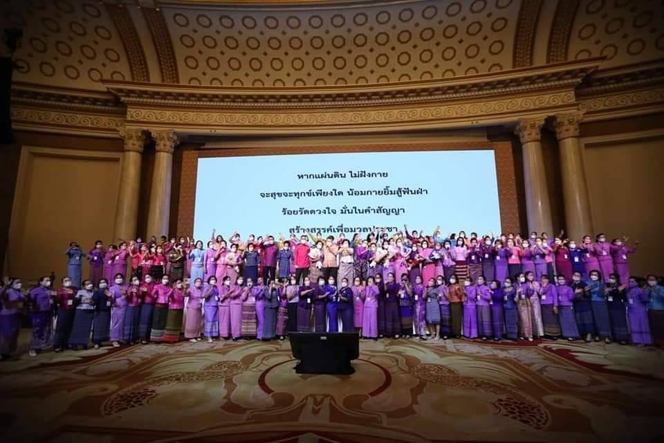 พช.ปราจีนบุรี ร่วมพิธีเปิดโครงการกองทุนพัฒนาบทบาทสตรี สร้างโอกาสด้านอาชีพสร้างสรรค์บทบาทสตรีสู่ความเข้มแข็งในชุมชน