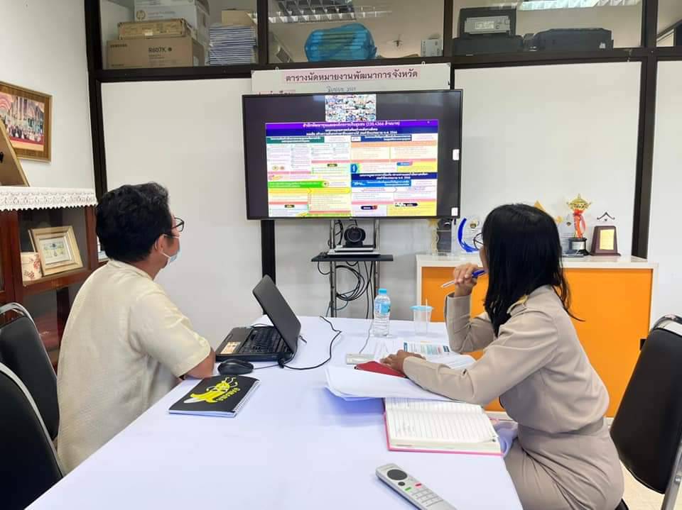 พช.ปราจีนบุรี ร่วมประชุมเพื่อขับเคลื่อนนโยบายการพัฒนากองทุนชุมชน ประจำปีงบประมาณ พ.ศ. 2565