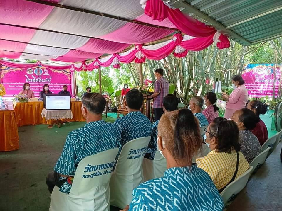 พช.ปราจีนบุรี รับการพิจารณาการคัดเลือกคนกองทุนพัฒนาบทบาทสตรีดีเด่น ระดับเขตตรวจราชการ ประจำปี 2565