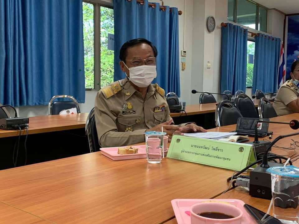 พช.ปราจีนบุรี ร่วมประชุมกรมการพัฒนาชุมชน ครั้งที่ 6/2565