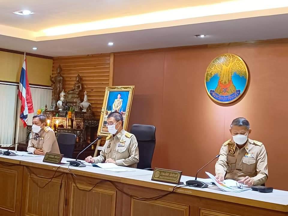 พช.ปราจีนบุรี คณะกรมการจังหวัดปราจีนบุรี ครั้งที่ 6/2565 ประจำเดือน มิถุนายน 2565
