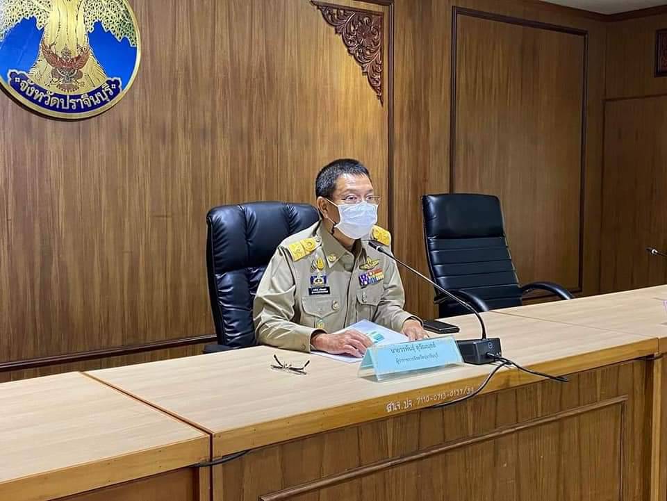 พช.ปราจีนบุรี ร่วมประชุมคณะกรรมการโครงการพัฒนาเมืองสมุนไพรจังหวัดปราจีนบุรี ครั้งที่ 1/2565