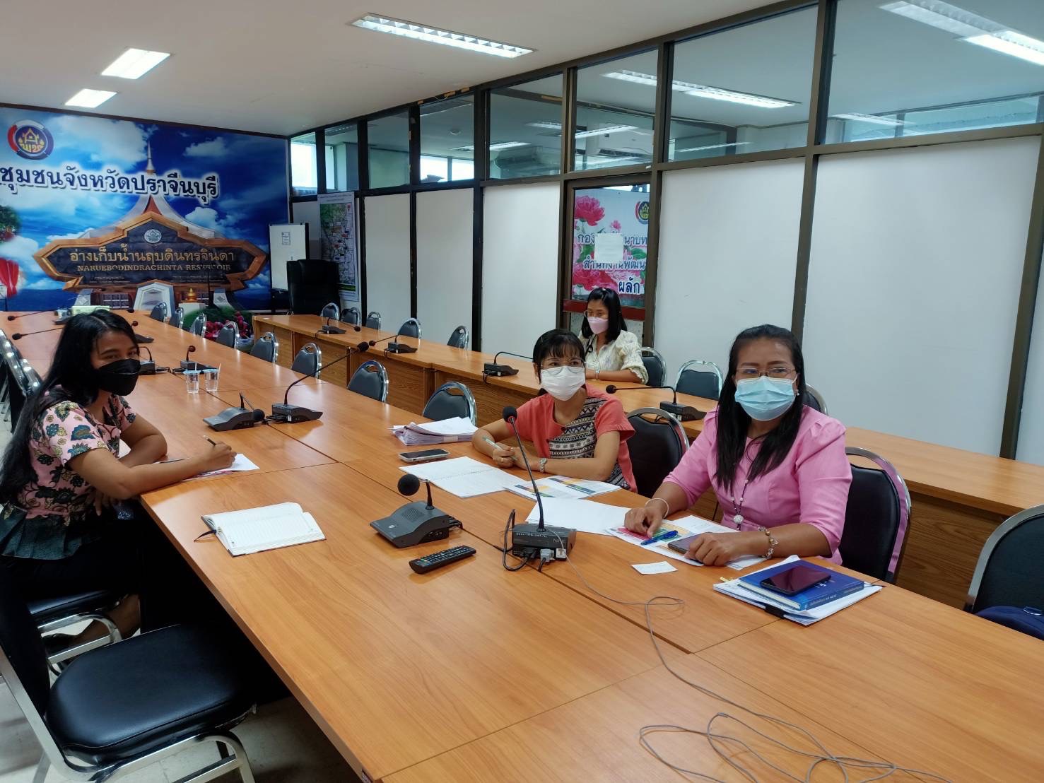 พช.ปราจีนบุรี ร่วมประชุมติดตามการดำเนินงานและการใช้จ่ายงบประมาณกองทุนพัฒนาบทบาทสตรี ประจำปีงบประมาณ พ.ศ. 2565 ผ่านระบบวีดิทัศน์ทางไกล (Video Conference) ครั้งที่ 4/2565