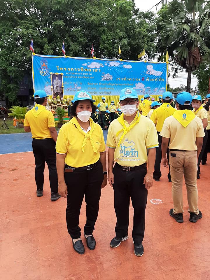 พช.ปราจีนบุรี ร่วมกิจกรรมจิตอาสาบำเพ็ญสาธารณประโยชน์ เฉลิมพระเกียรติพระบาทสมเด็จพระเจ้าอยู่หัว  เนื่องในโอกาสวันเฉลิมพระชนมพรรษา 28 กรกฎาคม 2565