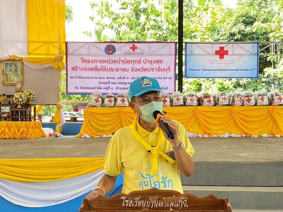 รงการหน่วยบำบัดทุกข์ บำรุงสุข สร้างรอยยิ้มให้กับประชาชน ปรพช.ปราจีนบุรี ลงพื้นที่ร่วมโคะจำปีงบประมาณ พ.ศ. 2565