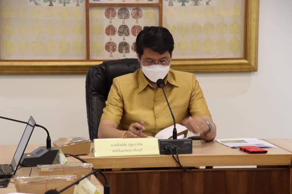 พช.ปราจีนบุรี ร่วมประชุมขับเคลื่อนการจัดทำระบบบัญชีข้อมูลภาครัฐ (Government Data Catalog) จังหวัดปราจีนบุรี ครั้งที่ 1