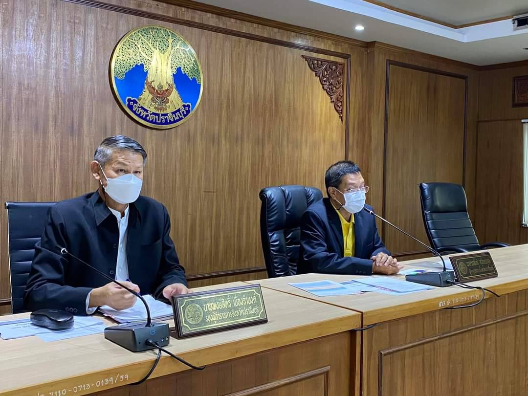 พช.ปราจีนบุรี ร่วมประชุมเตรียมข้อมูลในการชี้แจงงบประมาณรายจ่ายประจำปีงบประมาณ พ.ศ. 2566