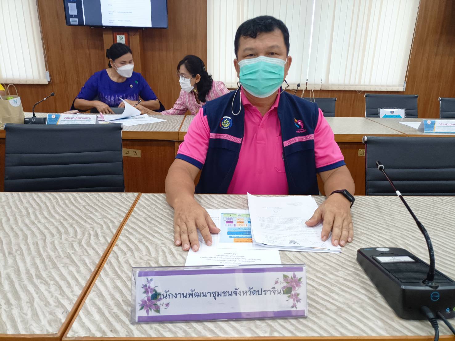 พช.ปราจีนบุรี ร่วมประชุมขับเคลื่อนศูนย์ขจัดความยากจนและพัฒนาคนทุกช่วงวัยอย่างยั่งยืนตามหลักปรัชญาของเศรษฐกิจพอเพียง (ศจพ.) จังหวัดปราจีนบุรี