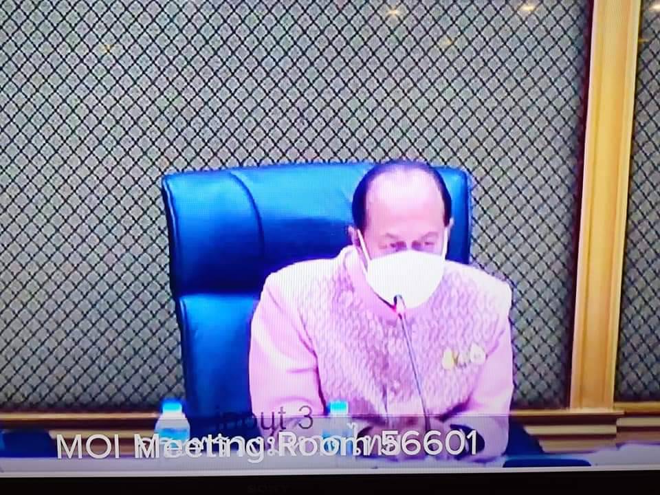 พช.ปราจีนบุรี ร่วมประชุมขับเคลื่อนและติดตามนโยบายของรัฐบาลและภาระกิจสำคัญของกระทรวงมหาดไทย ประจำปีงบประมาณ พ.ศ. 2565 (เดือนกรกฎาคม 2565)