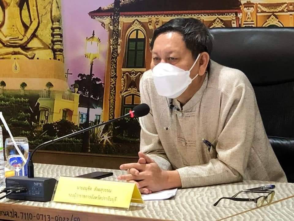 พช.ปราจีนบุรี ร่วมประชุมขับเคลื่อนและติดตามนโยบายของรัฐบาลและภาระกิจสำคัญของกระทรวงมหาดไทย ประจำปีงบประมาณ พ.ศ. 2565 (เดือนกรกฎาคม 2565)