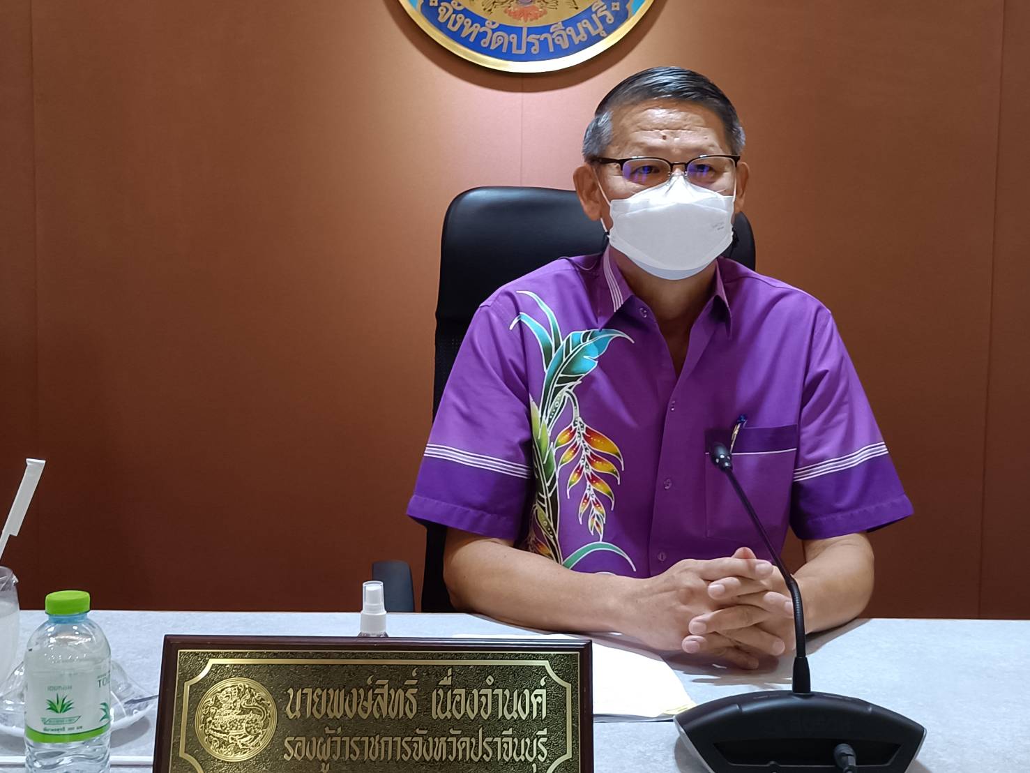 พช.ปราจีนบุรี ร่วมประชุมตามภารกิจ MOU ของปลัดกระทรวงมหาดไทย