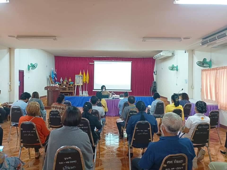 พช.ปราจีนบุรี โครงการประชุมเชิงปฏิบัติการคณะกรรมการบริหารตลาดนัดคนไทยยิ้มได้ ประจำปีงบประมาณ พ.ศ.2565