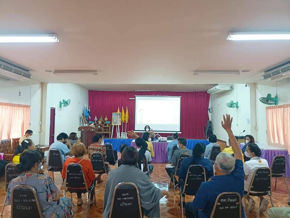 พช.ปราจีนบุรี โครงการประชุมเชิงปฏิบัติการคณะกรรมการบริหารตลาดนัดคนไทยยิ้มได้ ประจำปีงบประมาณ พ.ศ.2565