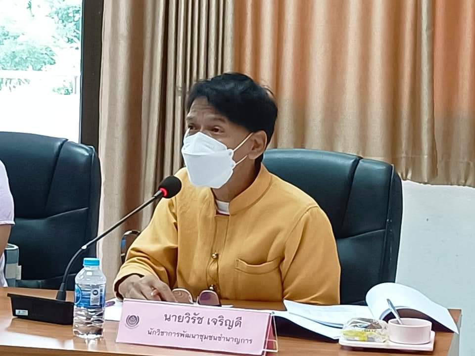 พช.ปราจีนบุรี เสนอผลงานการจัดทำสารสนเทศตำบลต้นแบบเพื่อพัฒนาคุณภาพชีวิต ประจำปีงบประมาณ 2565 เขตตรวจราชการที่ 9 กลุ่มจังหวัดภาคตะวันออก 2