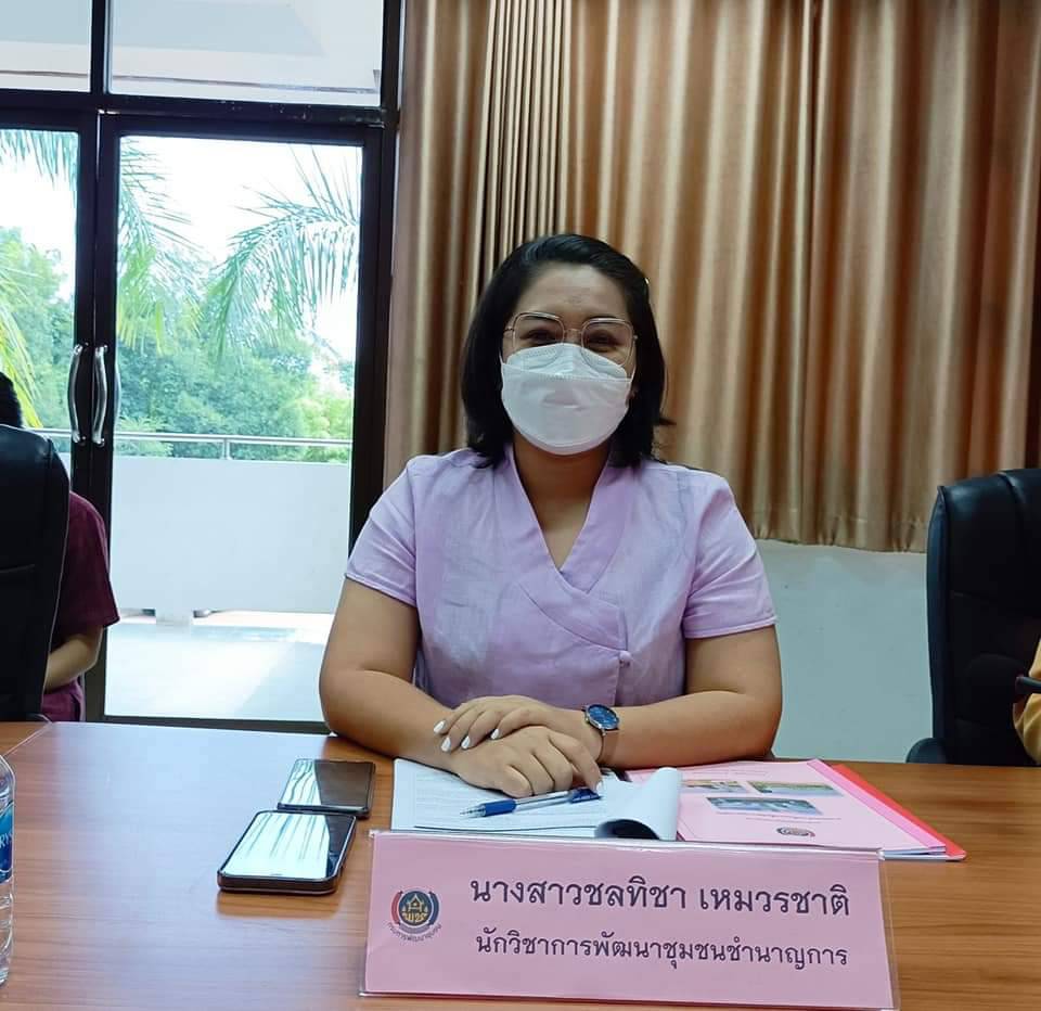 พช.ปราจีนบุรี เสนอผลงานการจัดทำสารสนเทศตำบลต้นแบบเพื่อพัฒนาคุณภาพชีวิต ประจำปีงบประมาณ 2565 เขตตรวจราชการที่ 9 กลุ่มจังหวัดภาคตะวันออก 2