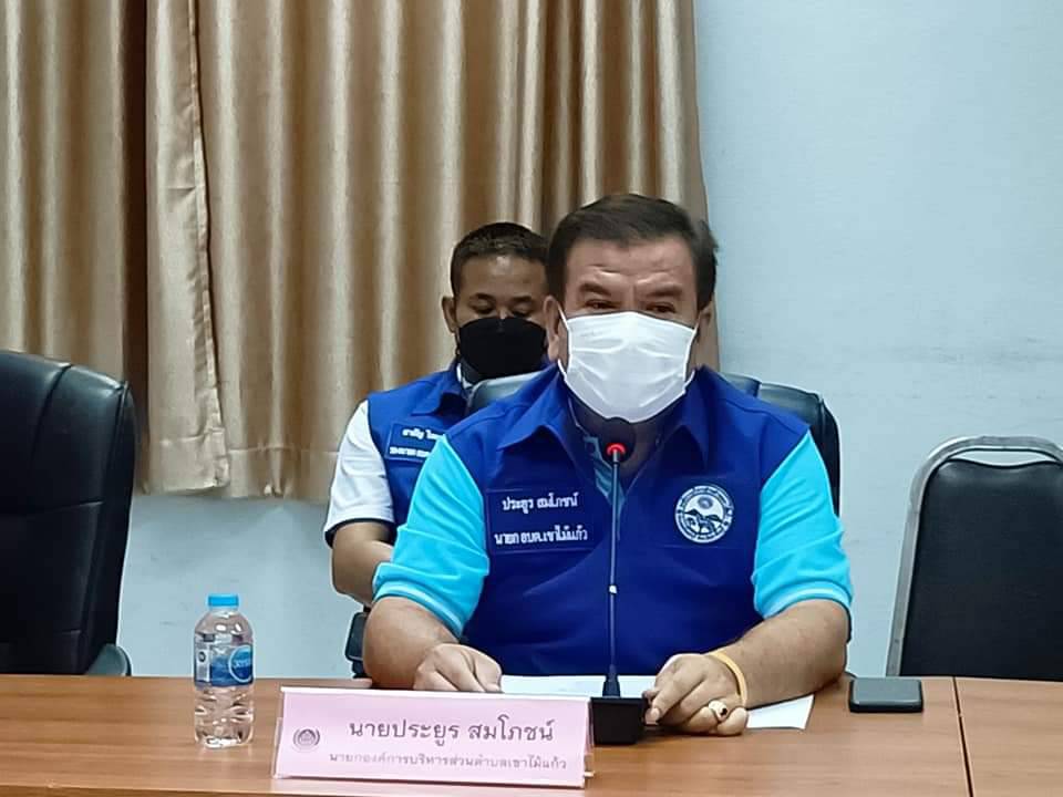 พช.ปราจีนบุรี เสนอผลงานการจัดทำสารสนเทศตำบลต้นแบบเพื่อพัฒนาคุณภาพชีวิต ประจำปีงบประมาณ 2565 เขตตรวจราชการที่ 9 กลุ่มจังหวัดภาคตะวันออก 2