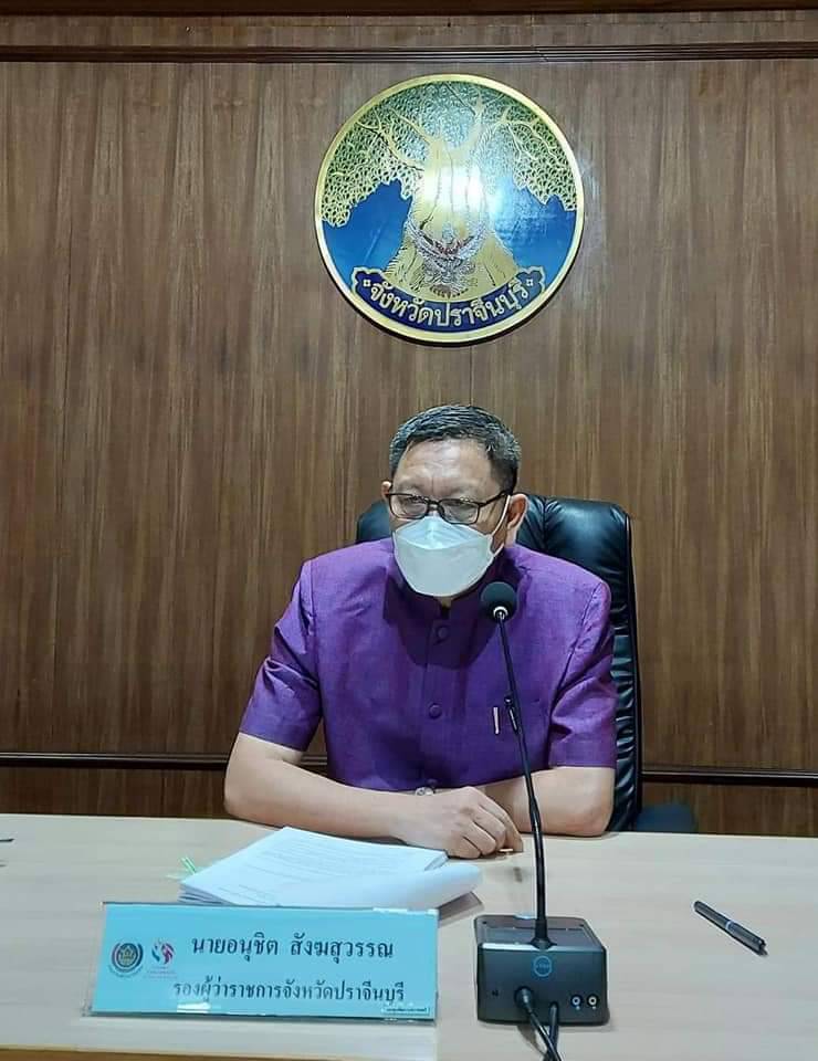 พช.ปราจีนบุรี ร่วมประชุมคณะอนุกรรมการบริหารกองทุนพัฒนาบทบาทสตรีจังหวัดปราจีนบุรี ครั้งที่ 3ประจำปีงบประมาณ พ.ศ. 2565