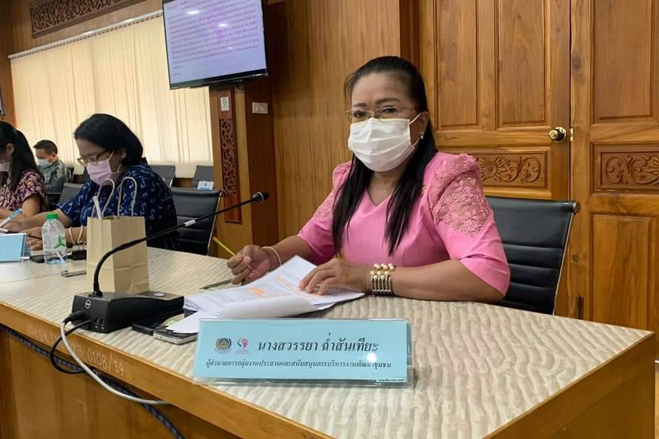 พช.ปราจีนบุรี ร่วมประชุมคณะอนุกรรมการบริหารกองทุนพัฒนาบทบาทสตรีจังหวัดปราจีนบุรี ครั้งที่ 3ประจำปีงบประมาณ พ.ศ. 2565